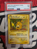 Raichu - Mystery of the Fossils #026 - (Graded PSA 7)