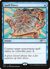 Spell Pierce - Secret Lair Drop Series - #041