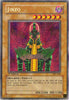 Jinzo (Unlimited Edition) - Pharaoh's Servant - PSV-000