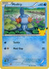 Mudkip (Holo) - 19/25 - McDonald's 25th Anniversary Promos