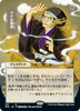 Mana Tithe (JP Alternate Art) - Strixhaven: Mystical Archives - #071