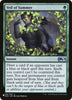 Veil of Summer - The List Reprints - #198