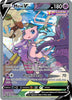 Mew V (Alternate Full Art) (DAMAGED) SWSH08: Fusion Strike # 251/264