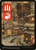 Mountain (Foil) - JP Full Art - Kamigawa: Neon Dynasty - #300/302