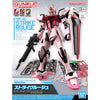 #14 Strike Rouge "Gundam SEED" Entry Grade 1/144 Model Kit