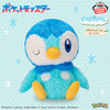 Pokemon Mega Mofu Good Relax Time Plush Piplup, 13"