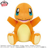 Pokemon Mecha Mofugutto Plush Charmander Energetic Version 12.2"
