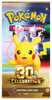 30th Celebration Booster Pack
