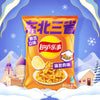 LAY'S Northeastern Sweet & Sour Pork Asian Chips 70g (SNG1)
