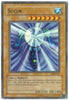 Suijin (Unlimited Edition) (Super Rare) - Metal Raiders - MRD-027