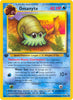 Omanyte (1st Edition) - Fossil - #52/62