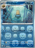 Omanyte (Master Ball Reverse Holo) - Pokemon 151 - 138/165 - JAPANESE