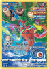 Deoxys - Crown Zenith: Galarian Gallery (CRZ:GG) - (GG12/GG70)
