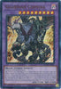 Guardian Chimera (1st Edition) (Ultra Rare) - Maze of Memories (MAZE-EN049)