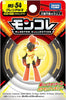 Takaratomy Pokemon Moncolle Monster Collection MS-54 Armarouge Figure