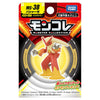 Takaratomy Pokemon Moncolle Monster Collection MS-38 Blaziken Figure