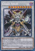 Chaos Angel (1st Edition) (Secret Rare) - Cyberstorm Access (CYAC-EN044)