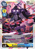 Kuzuhamon - Alternative Being Booster EX4-030
