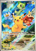 Pikachu (Pokemon Center) - SV: Scarlet & Violet Promo Cards #027