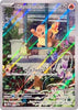 Charmander (Pokemon Center) SV: Scarlet & Violet Promo Cards # 044