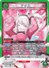 Alice UE14BT/NIK-1-070 (SR) (Japanese)