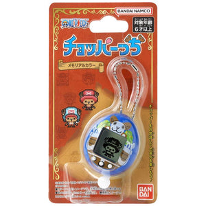 One Piece x Tamagotchi Nano Going Merry - Sweets and Geeks