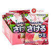 Uha Sakeru Gummy White Peach - 1.16 oz peg bag (SNG10)