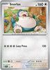 Snorlax - #122 - SV: Scarlet & Violet Promo Cards