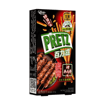 Pretz Kebab Flavor 1.44oz - Sweets and Geeks