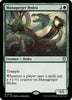 Managorger Hydra - Commander: Bloomburrow (BLC) - #0230