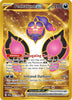 Pecharunt ex (Hyper Rare) SV: Shrouded Fable #095/064