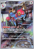 Porygon-Z (Art Rare) - Future Flash - 077/066 - JAPANESE