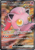Scream Tail ex (Special Rare) - SV5a Crimson Haze - 082/066 - JAPANESE