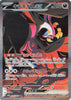 Fezandipiti (Special Art Rare) - 089/064 - Night Wanderer JAPANESE