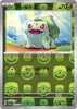 Bulbasaur (Master Ball Foil) - SV2a Pokemon 151 - 001/165 - JAPANESE