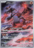 Groudon (AR) - 069/062 - Raging Surf - JAPANESE