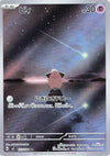 Cleffa (Art Rare) - Ruler of the Black Flame - 113/108 - JAPANESE