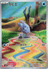 Frigibax (Art Rare) - Snow Hazard - 075/071 - JAPANESE