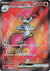 Medicham ex (SR) - Stellar Miracle - 120/102 - JAPANESE