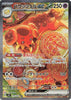 Dachsbun ex (SAR) - Stellar Miracle - 129/102 - JAPANESE
