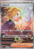 Briar (SAR) - Stellar Miracle - 132/102 - JAPANESE
