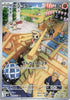 Timburr (Art Rare) - SV6: Transformation Mask - 109/101- JAPANESE