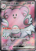 Blissey ex - Mask of Change - 121/101 - JAPANESE