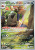 Mabosstiff (AR) - 088/078 - Violet ex (Japanese)