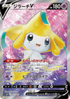 Jirachi v (SR) - Time Gazer - 071/067 - JAPANESE