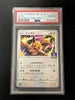 Eevee - 117/S-P - S-P: Sword & Shield Promos (PSA GEM MT 10 GRADED)