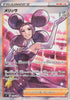 Fantina (Full Art) - 116/100 -  Lost Abyss (Japanese)