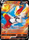 Cinderace v (RR) - VMAX Rising - 016/070 - JAPANESE