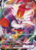 Cinderace vmax (RRR) - VMAX Rising - 017/070 - JAPANESE