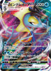 Inteleon Vmax (Triple Rare) - VMAX Rising - 023/070 - JAPANESE